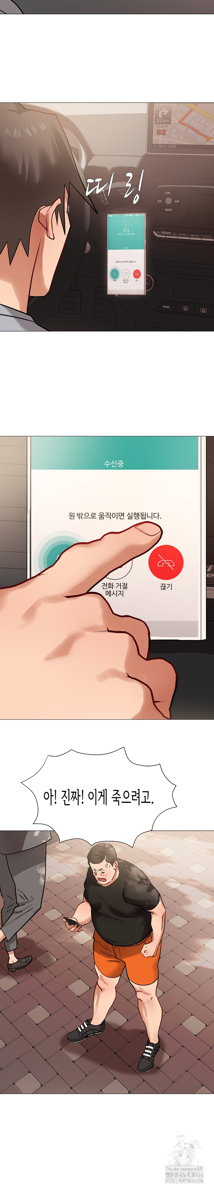 Kindness of Evil Raw Chapter 9 image 10