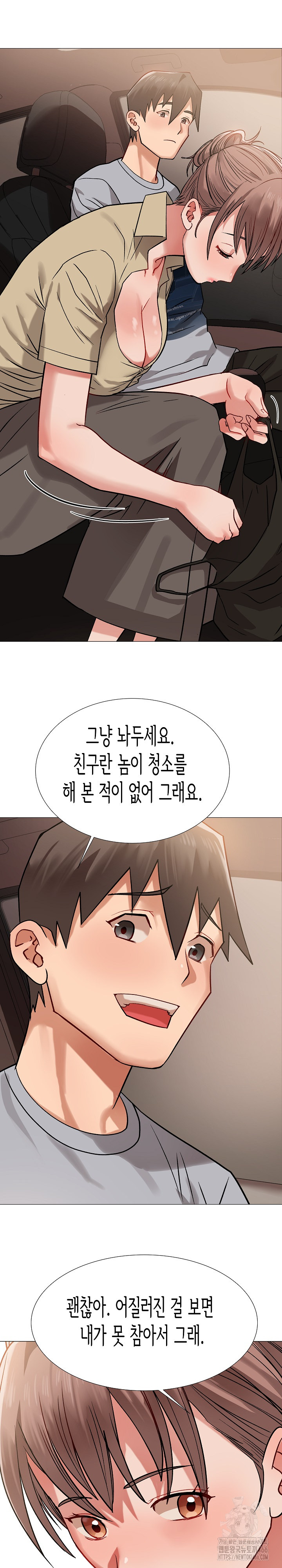 Kindness of Evil Raw Chapter 9 image 12