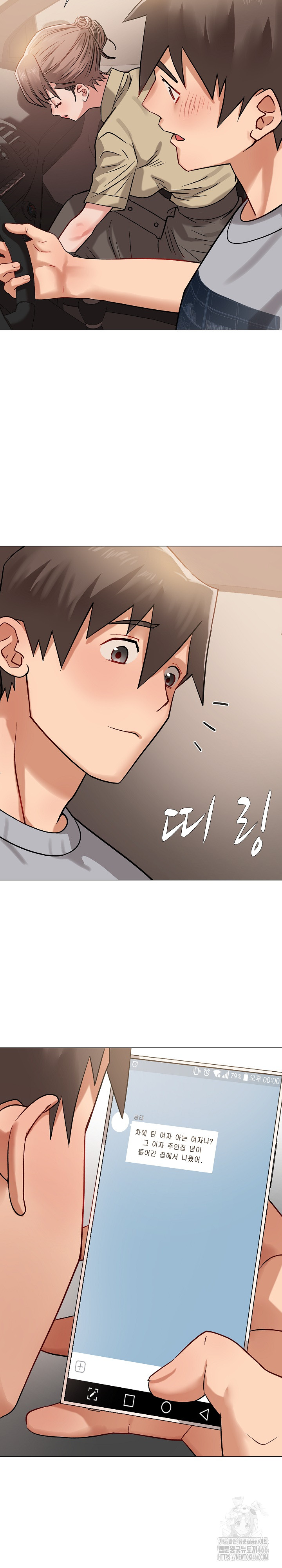 Kindness of Evil Raw Chapter 9 image 16