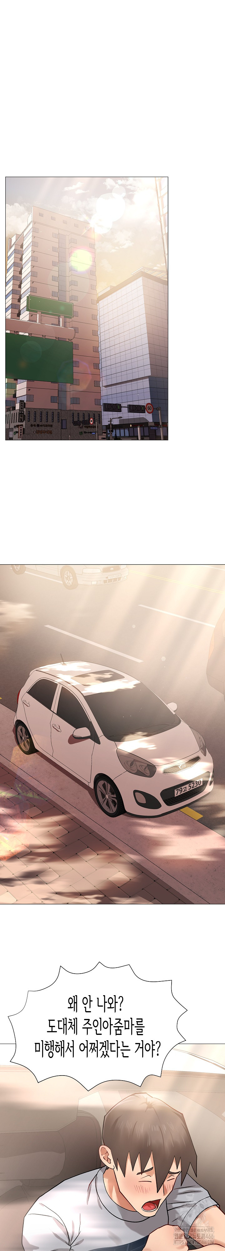 Kindness of Evil Raw Chapter 9 image 1