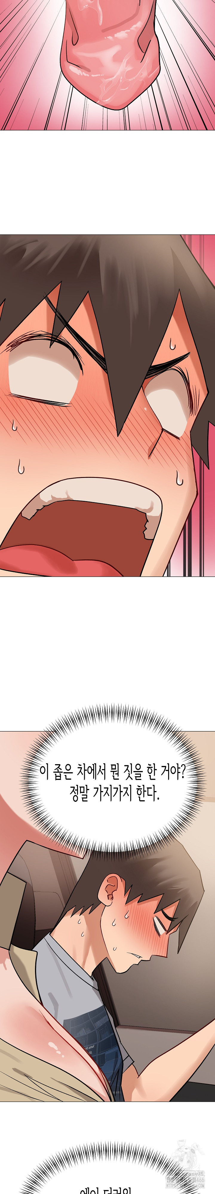 Kindness of Evil Raw Chapter 9 image 20