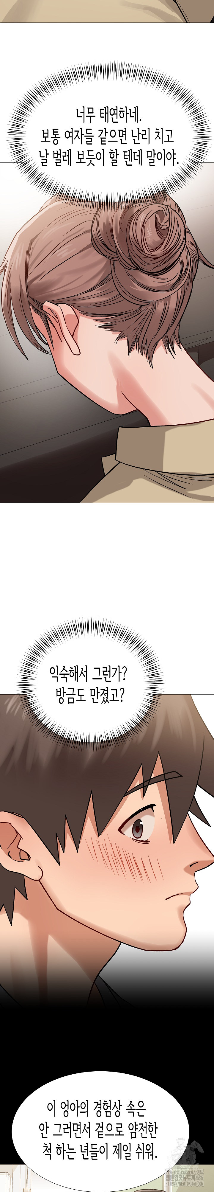 Kindness of Evil Raw Chapter 9 image 22