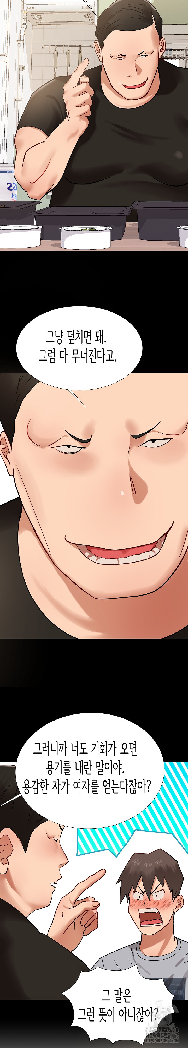 Kindness of Evil Raw Chapter 9 image 23