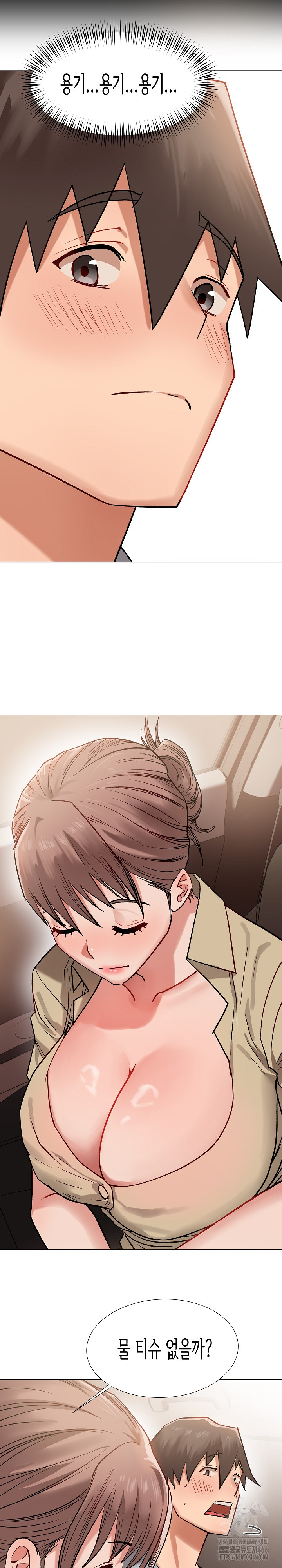 Kindness of Evil Raw Chapter 9 image 24