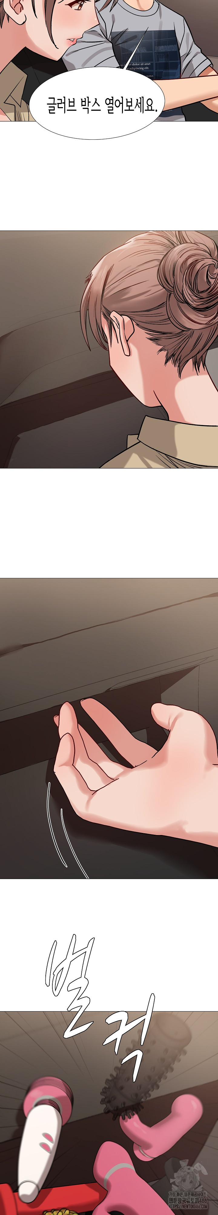 Kindness of Evil Raw Chapter 9 image 25