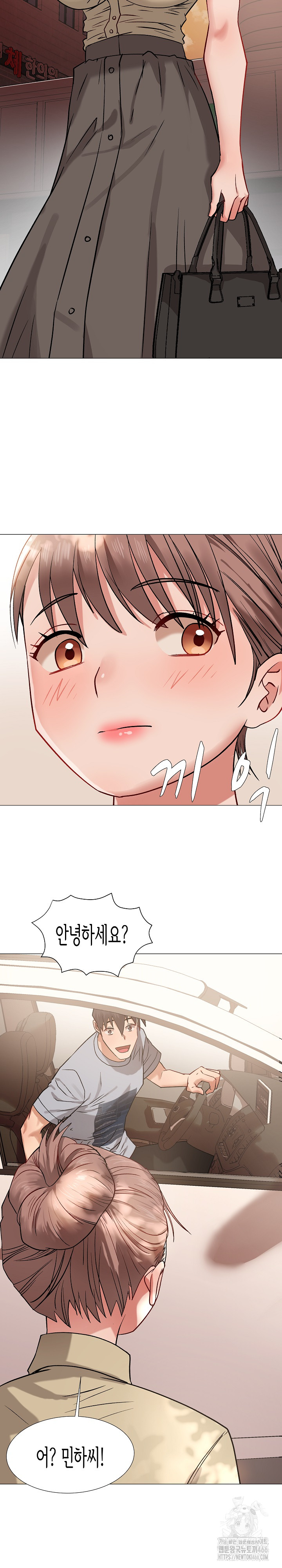 Kindness of Evil Raw Chapter 9 image 3