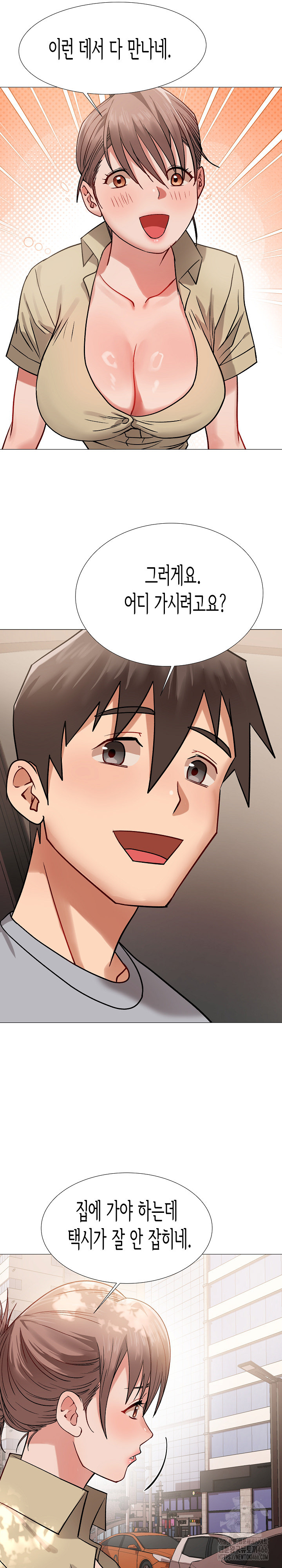 Kindness of Evil Raw Chapter 9 image 4