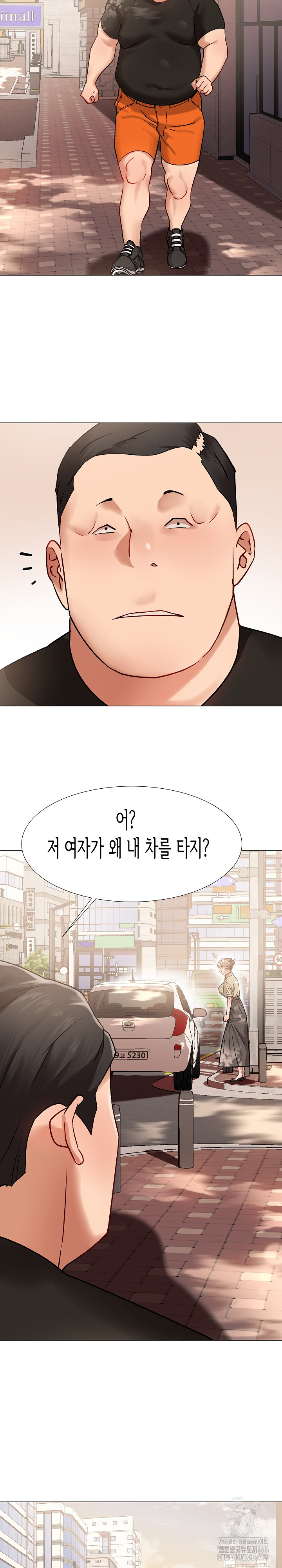 Kindness of Evil Raw Chapter 9 image 6