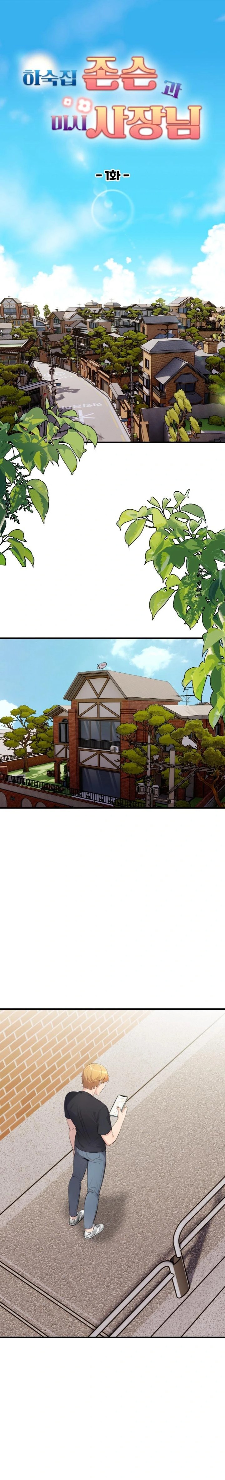 Guesthouse Johnson and Missy Manager Raw Chapter 1 image 0