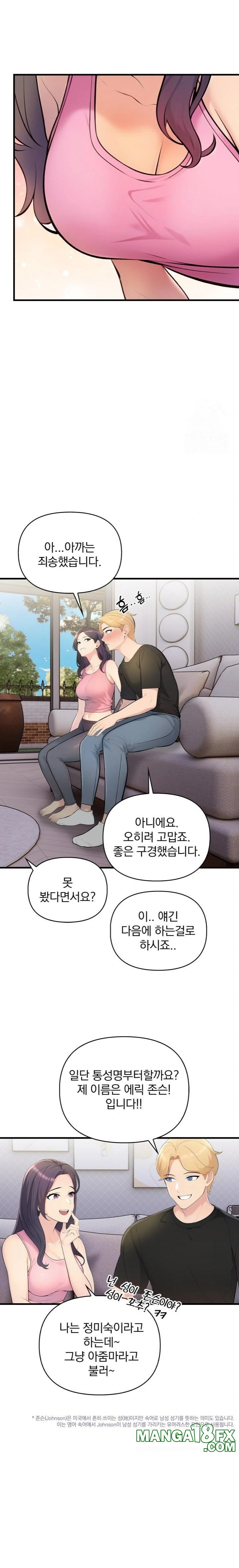 Guesthouse Johnson and Missy Manager Raw Chapter 1 image 11