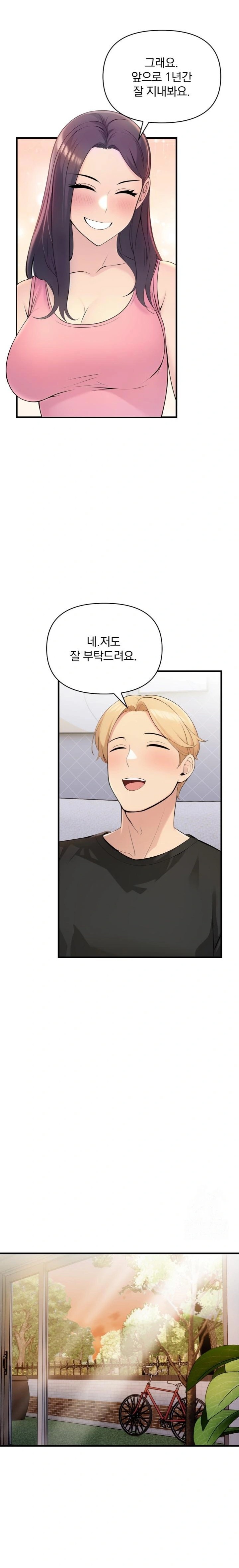 Guesthouse Johnson and Missy Manager Raw Chapter 1 image 14