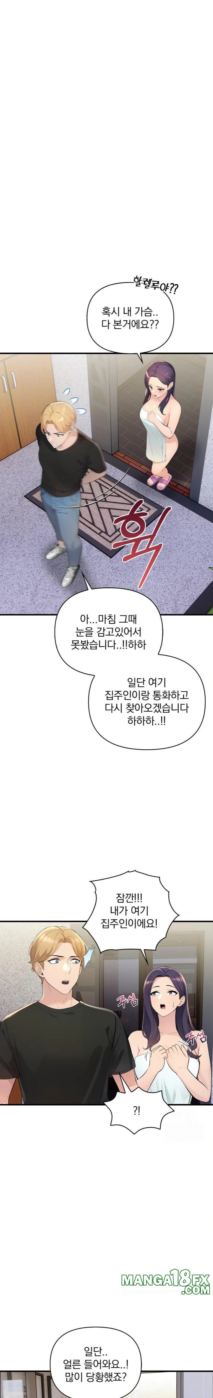 Guesthouse Johnson and Missy Manager Raw Chapter 1 image 7