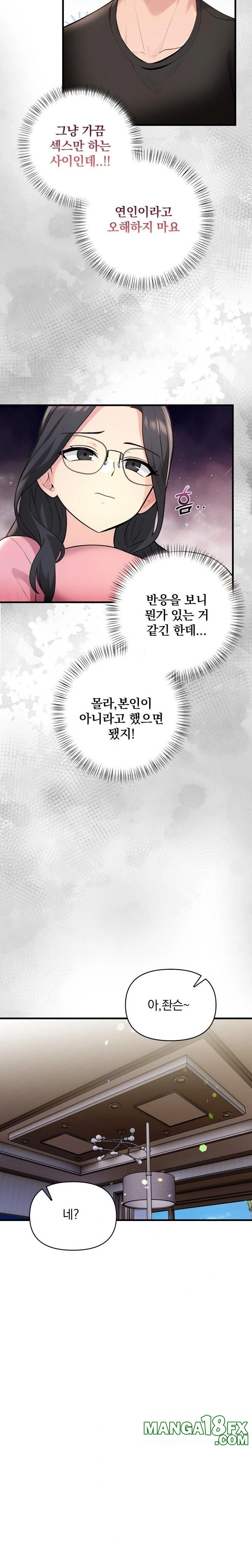 Guesthouse Johnson and Missy Manager Raw Chapter 10 image 9