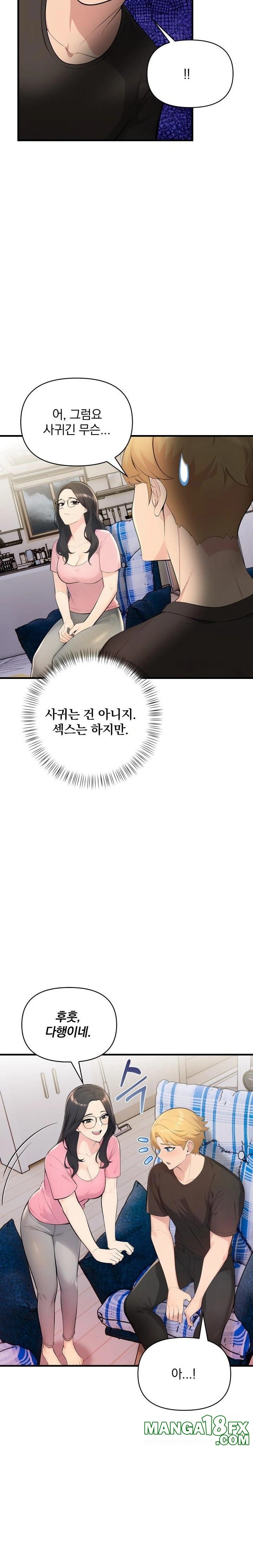 Guesthouse Johnson and Missy Manager Raw Chapter 10 image 13