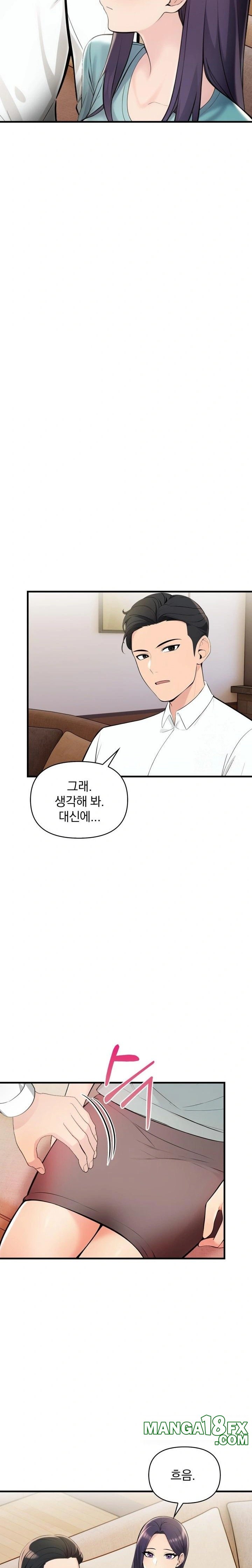 Guesthouse Johnson and Missy Manager Raw Chapter 10 image 17