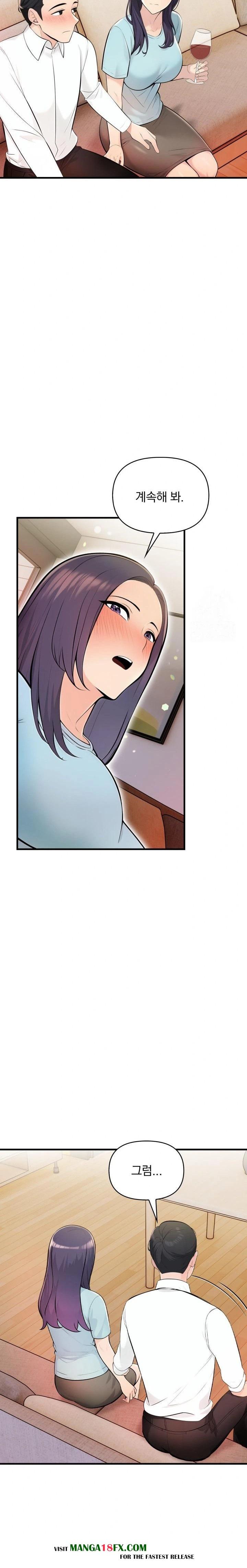 Guesthouse Johnson and Missy Manager Raw Chapter 10 image 18