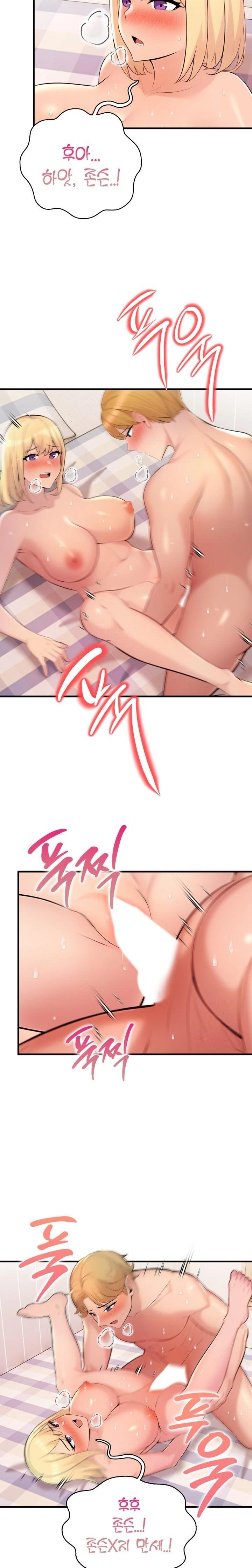 Guesthouse Johnson and Missy Manager Raw Chapter 10 image 3