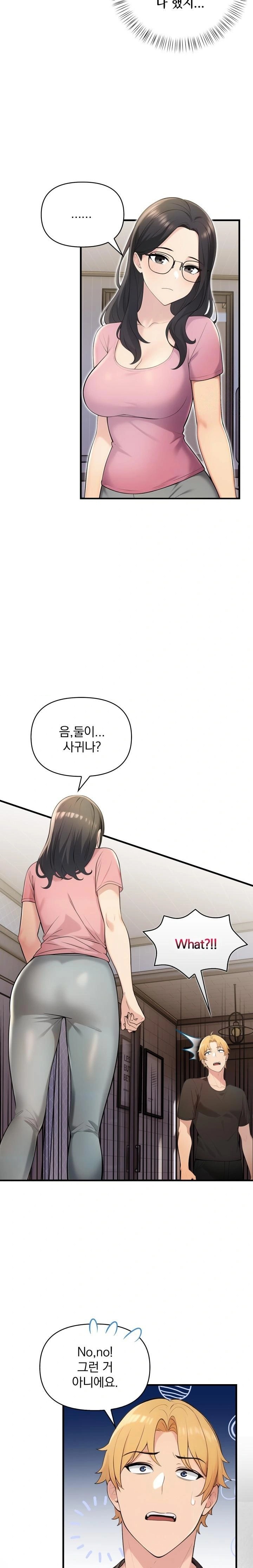 Guesthouse Johnson and Missy Manager Raw Chapter 10 image 8