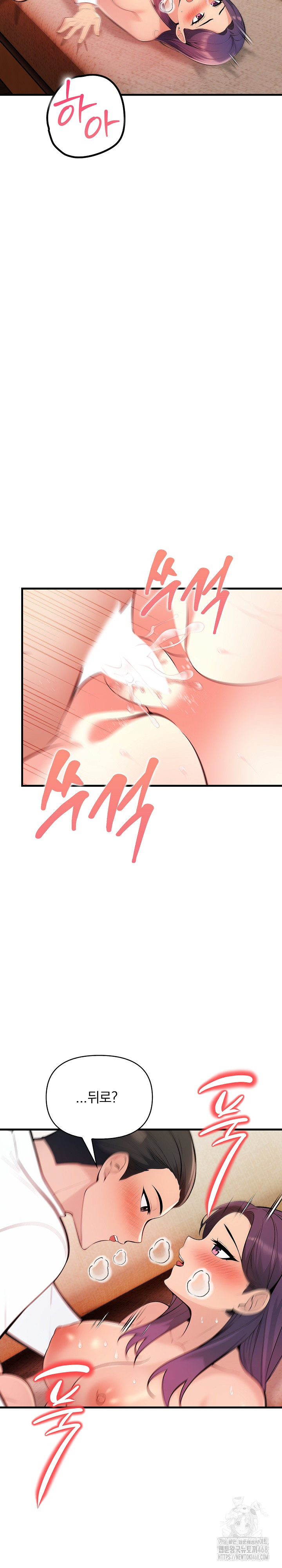 Guesthouse Johnson and Missy Manager Raw Chapter 11 image 12