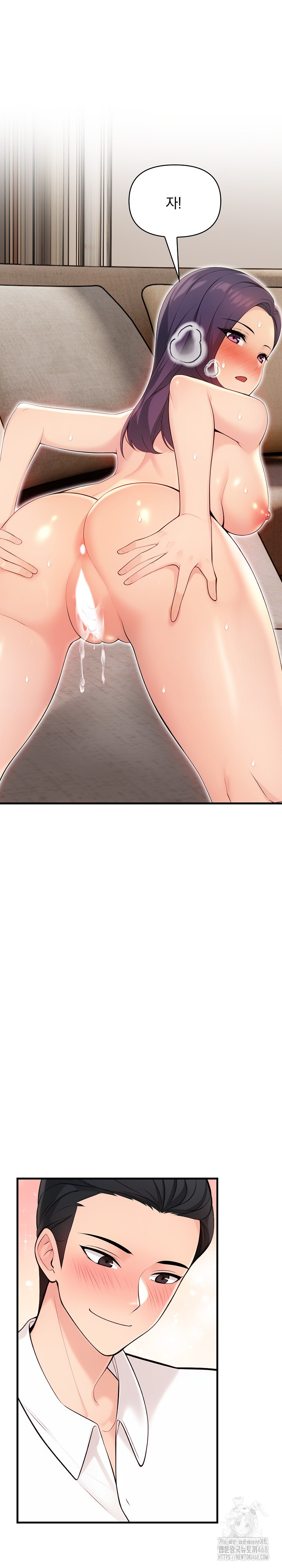 Guesthouse Johnson and Missy Manager Raw Chapter 11 image 13