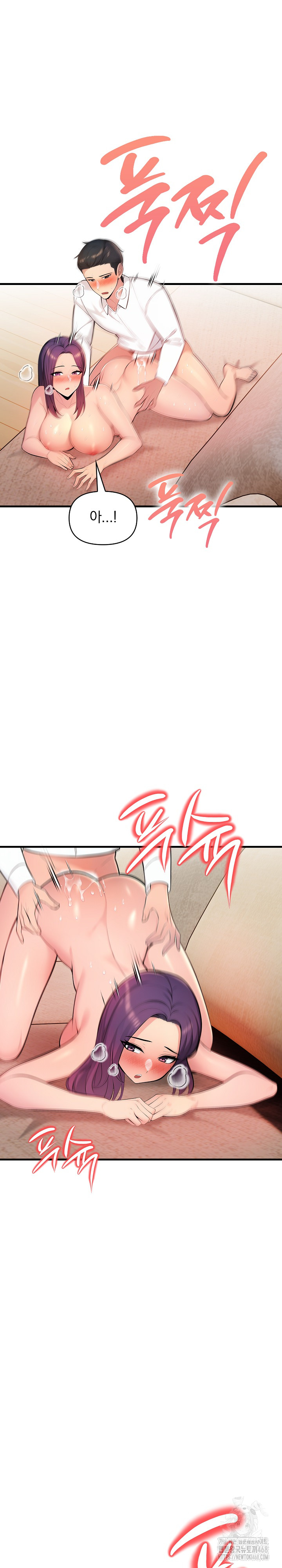 Guesthouse Johnson and Missy Manager Raw Chapter 11 image 14