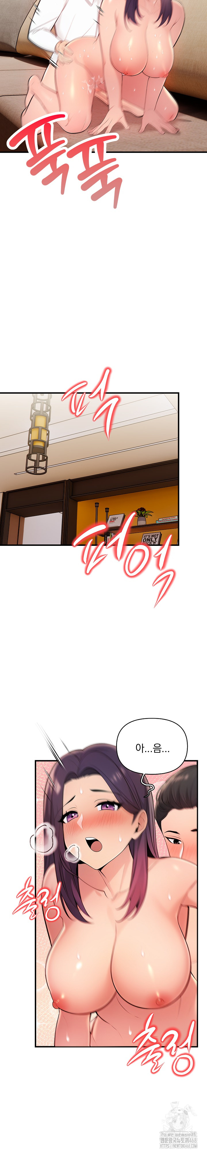 Guesthouse Johnson and Missy Manager Raw Chapter 11 image 16