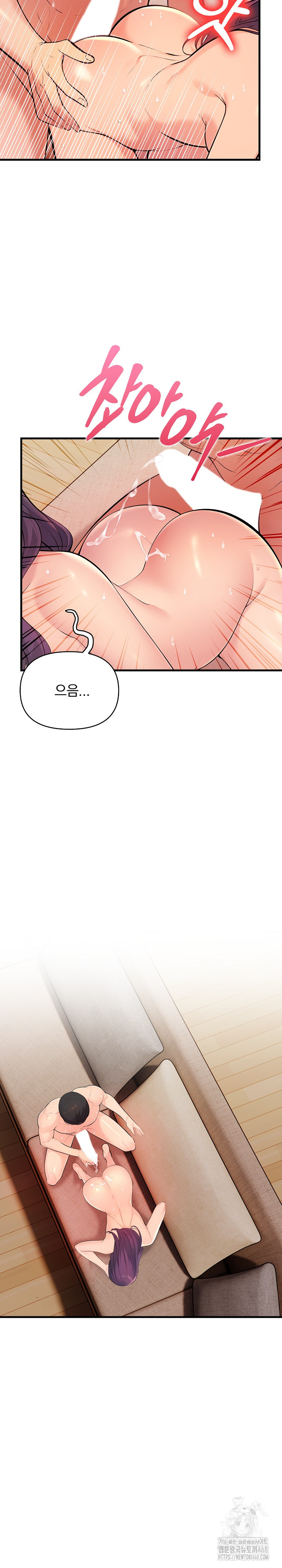 Guesthouse Johnson and Missy Manager Raw Chapter 11 image 18
