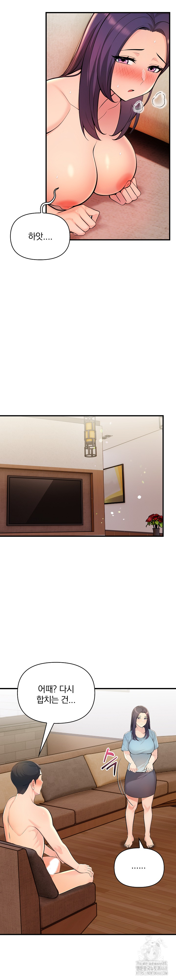 Guesthouse Johnson and Missy Manager Raw Chapter 11 image 19