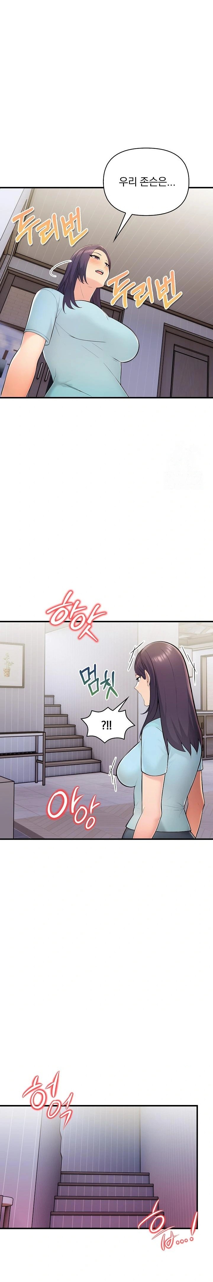 Guesthouse Johnson and Missy Manager Raw Chapter 12 image 11
