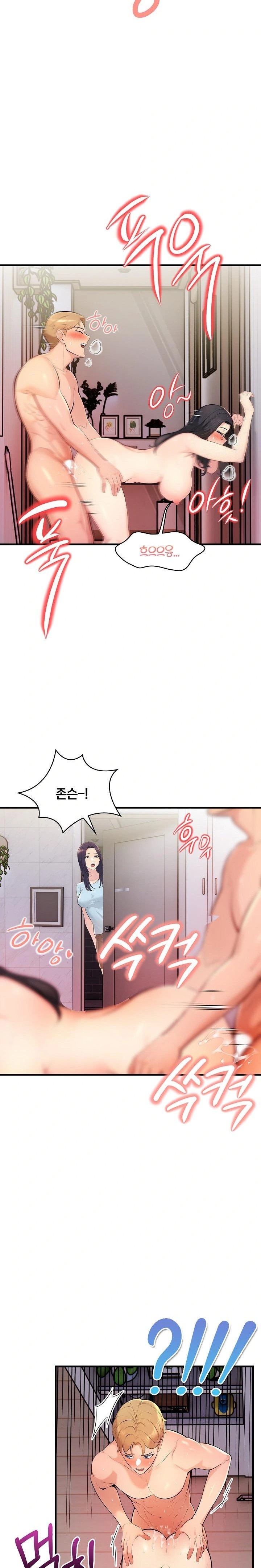 Guesthouse Johnson and Missy Manager Raw Chapter 12 image 13