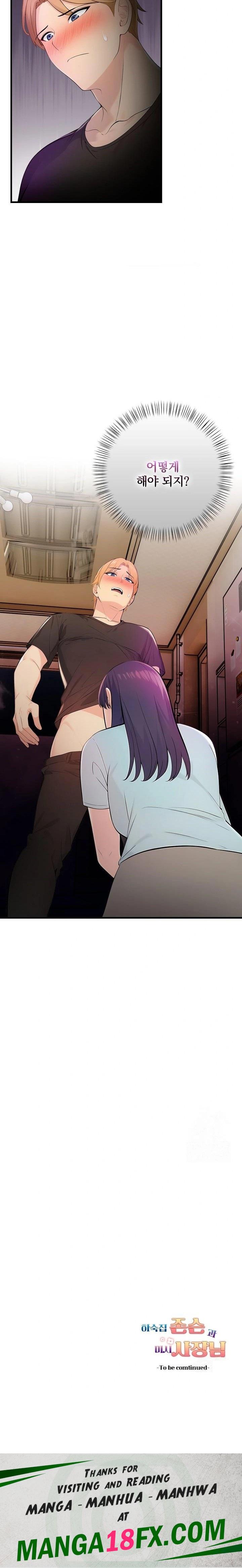 Guesthouse Johnson and Missy Manager Raw Chapter 12 image 22