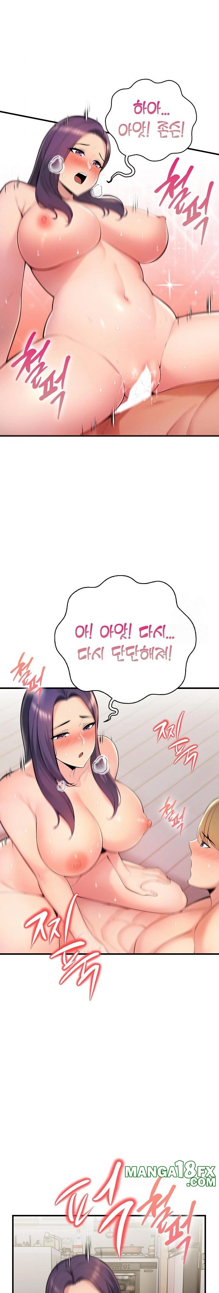 Guesthouse Johnson and Missy Manager Raw Chapter 13 image 14