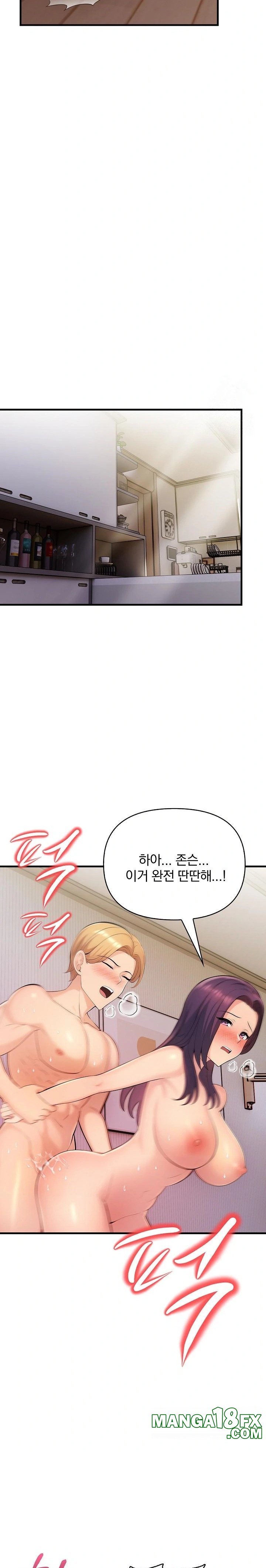 Guesthouse Johnson and Missy Manager Raw Chapter 13 image 21