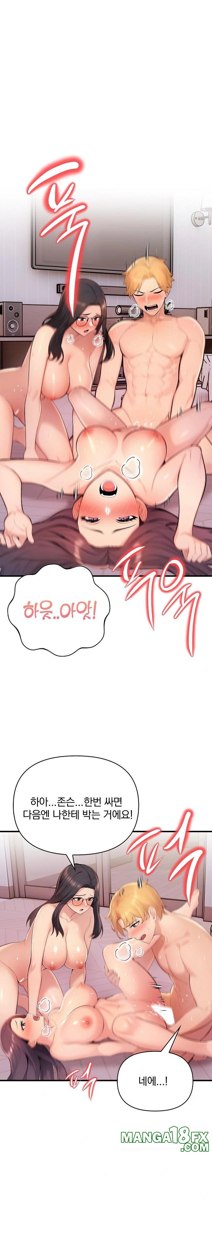 Guesthouse Johnson and Missy Manager Raw Chapter 13 image 24