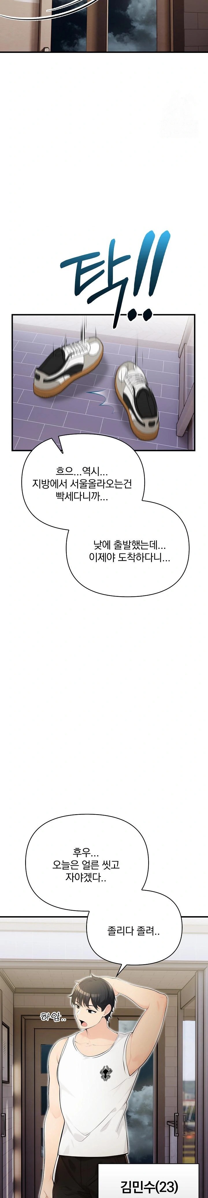 Guesthouse Johnson and Missy Manager Raw Chapter 13 image 26