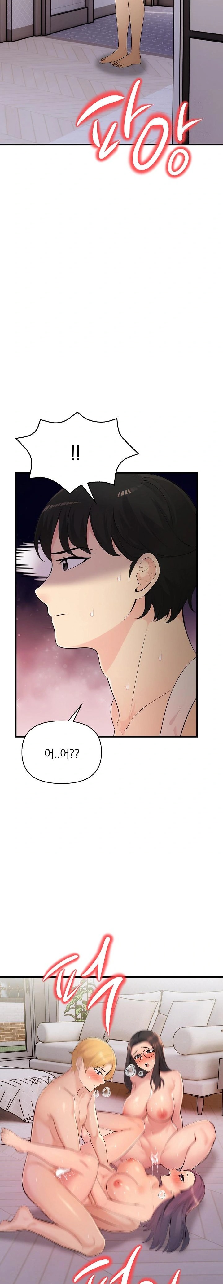 Guesthouse Johnson and Missy Manager Raw Chapter 13 image 28