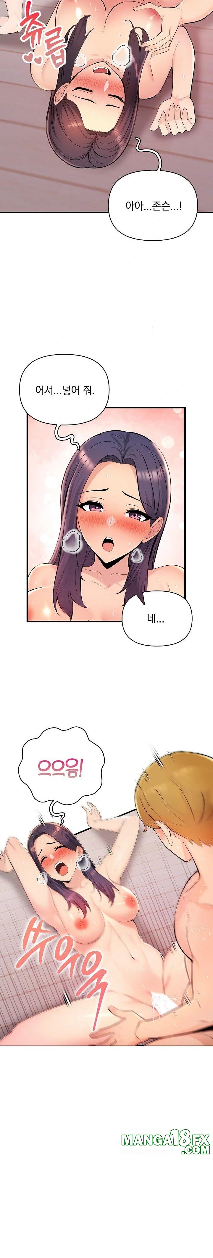 Guesthouse Johnson and Missy Manager Raw Chapter 13 image 6