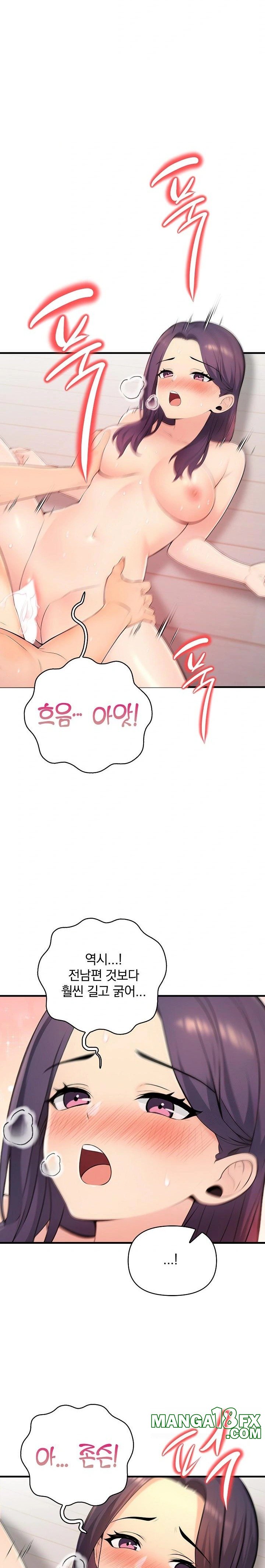 Guesthouse Johnson and Missy Manager Raw Chapter 13 image 7
