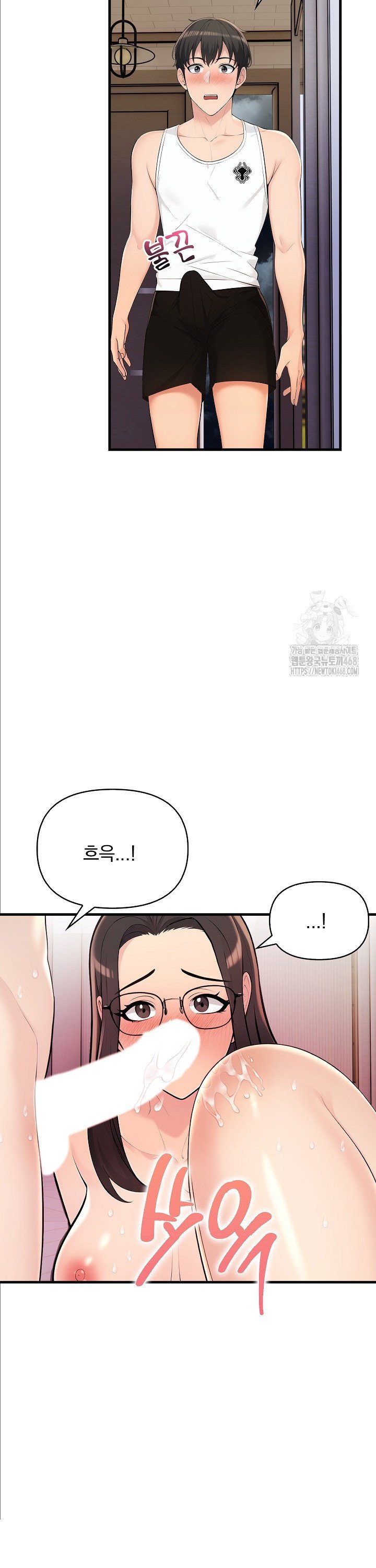 Guesthouse Johnson and Missy Manager Raw Chapter 14 image 13