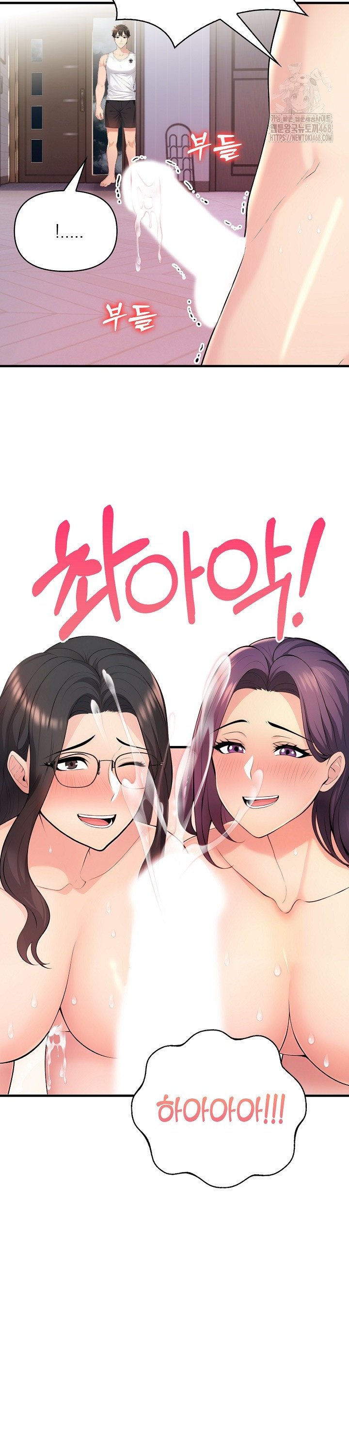 Guesthouse Johnson and Missy Manager Raw Chapter 14 image 24
