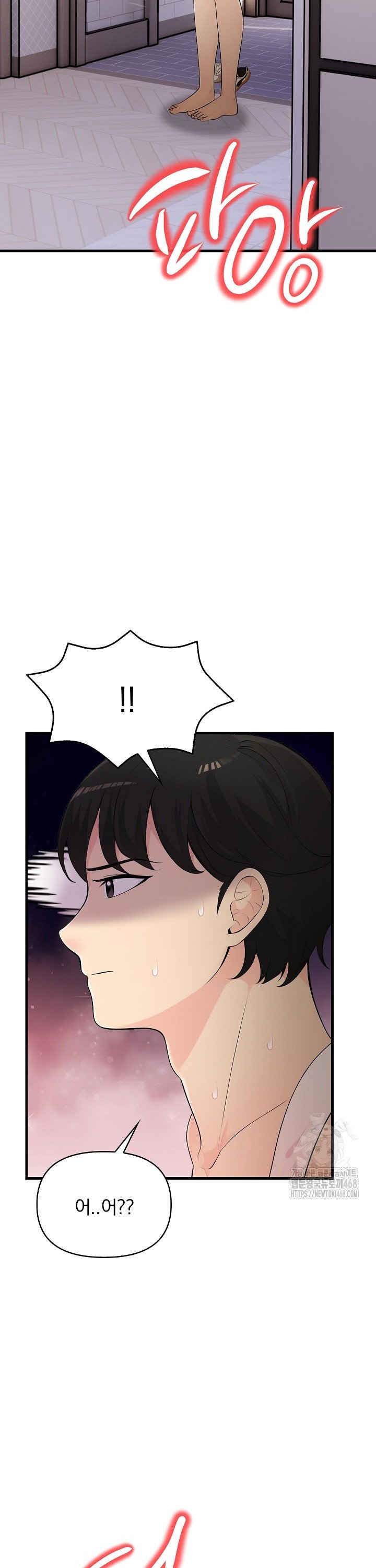 Guesthouse Johnson and Missy Manager Raw Chapter 14 image 2