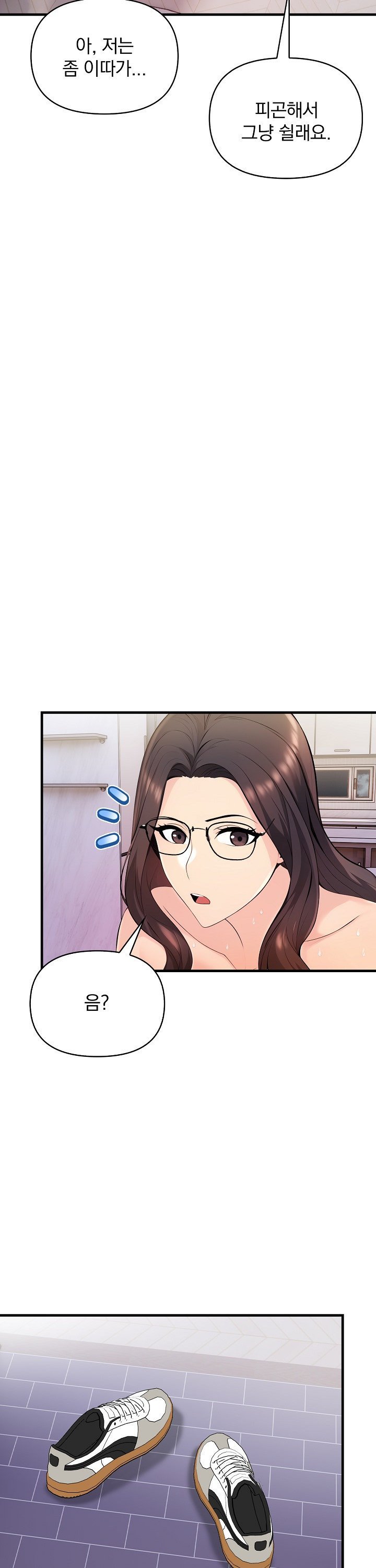 Guesthouse Johnson and Missy Manager Raw Chapter 14 image 31