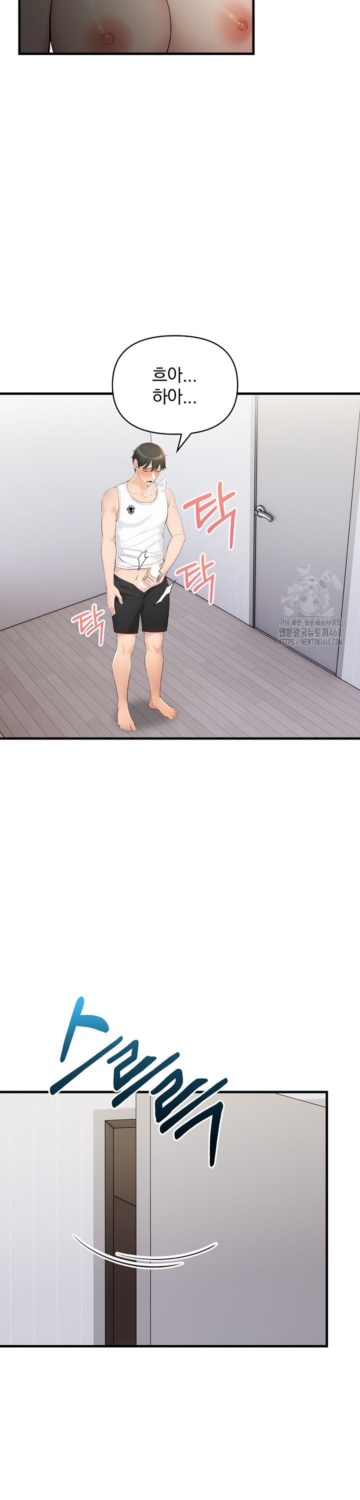 Guesthouse Johnson and Missy Manager Raw Chapter 14 image 33