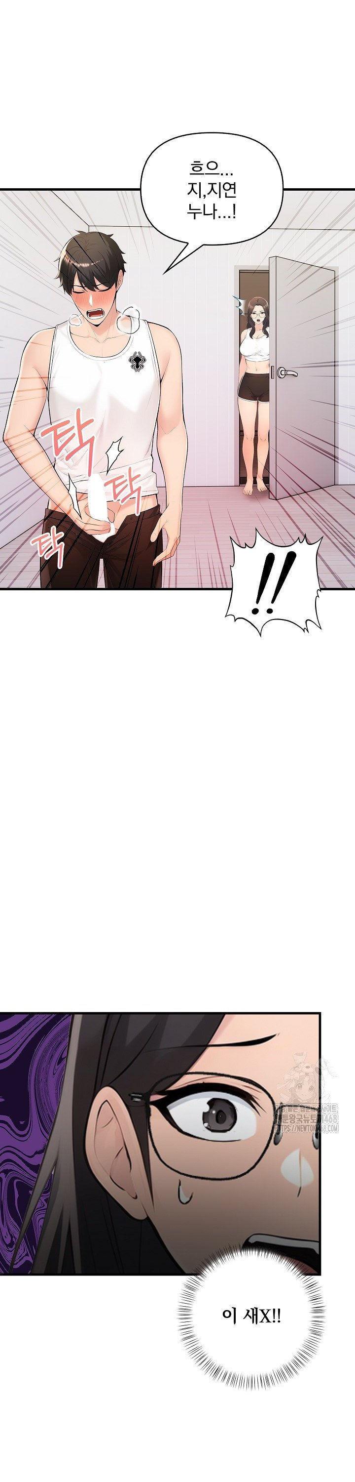 Guesthouse Johnson and Missy Manager Raw Chapter 14 image 34
