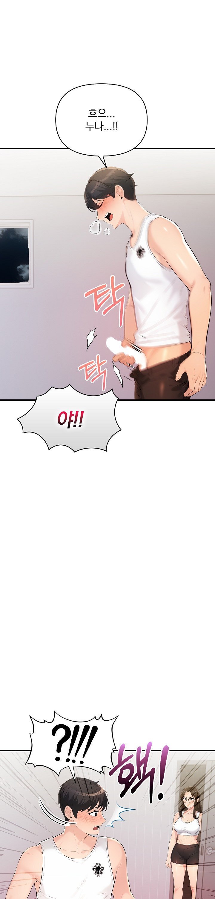 Guesthouse Johnson and Missy Manager Raw Chapter 14 image 35