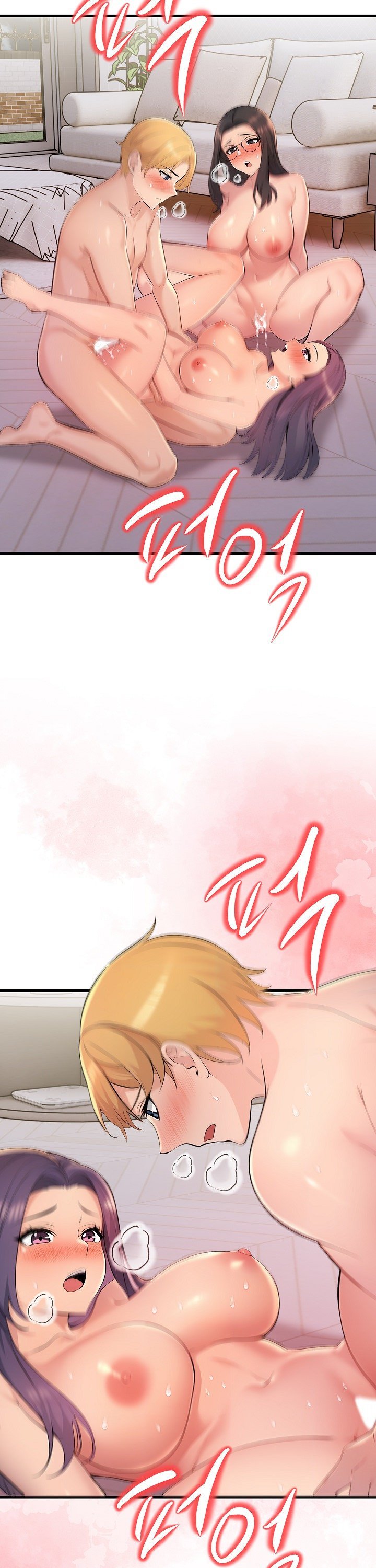 Guesthouse Johnson and Missy Manager Raw Chapter 14 image 3