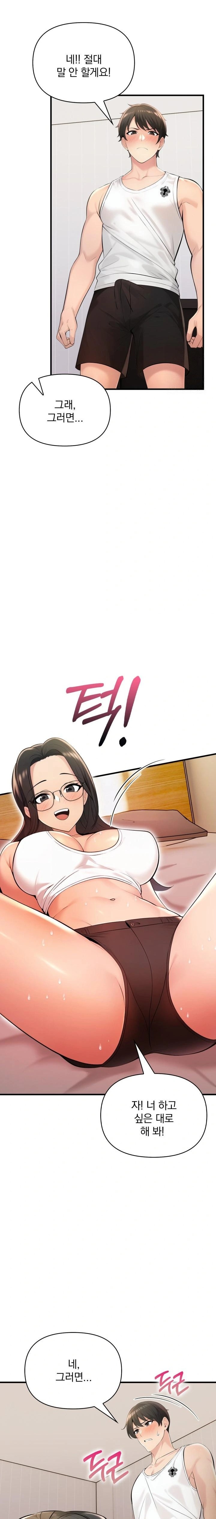 Guesthouse Johnson and Missy Manager Raw Chapter 15 image 16