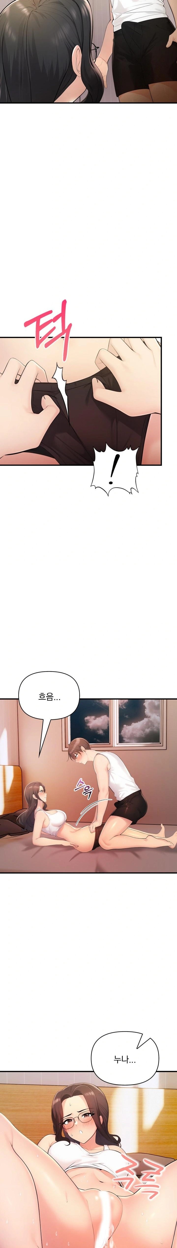 Guesthouse Johnson and Missy Manager Raw Chapter 15 image 17