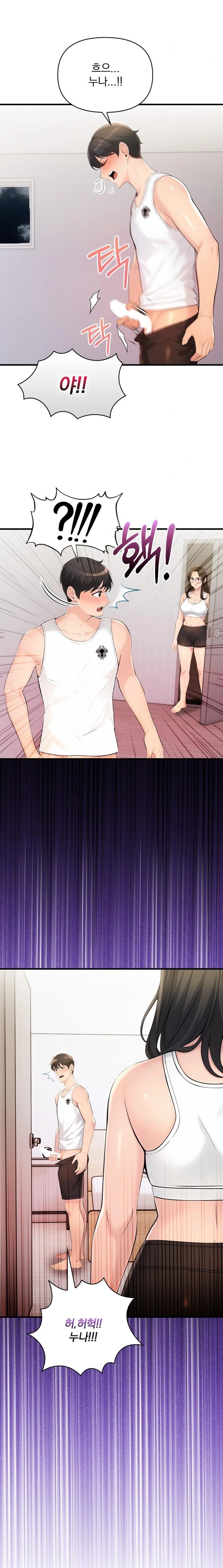 Guesthouse Johnson and Missy Manager Raw Chapter 15 image 1