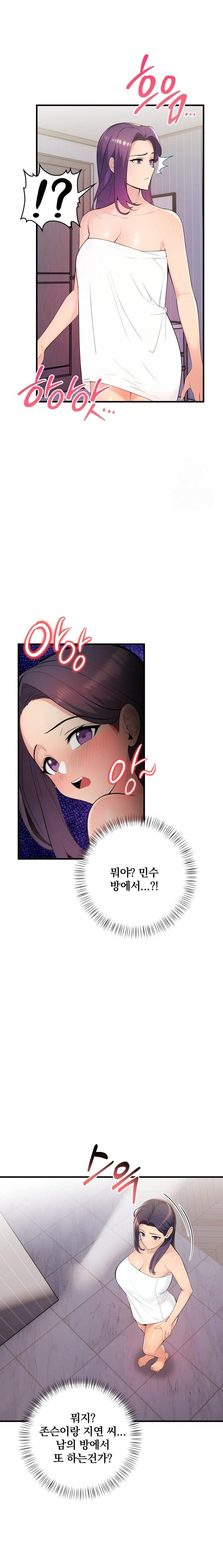 Guesthouse Johnson and Missy Manager Raw Chapter 15 image 20